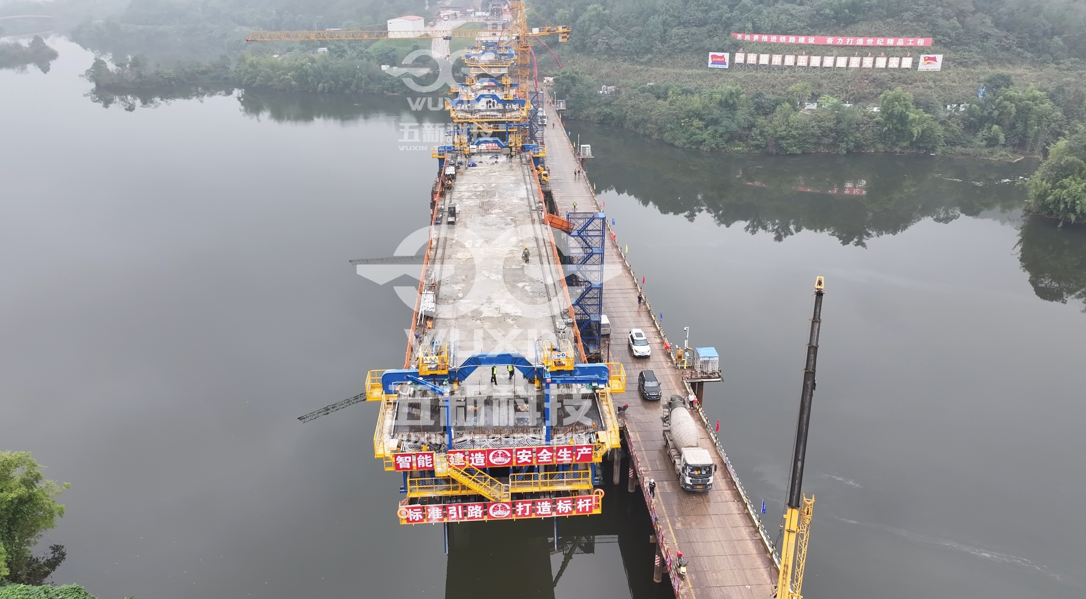 中鐵五局——成渝中線(xiàn)玄天湖大橋——智能懸臂造橋機(jī)6.jpg