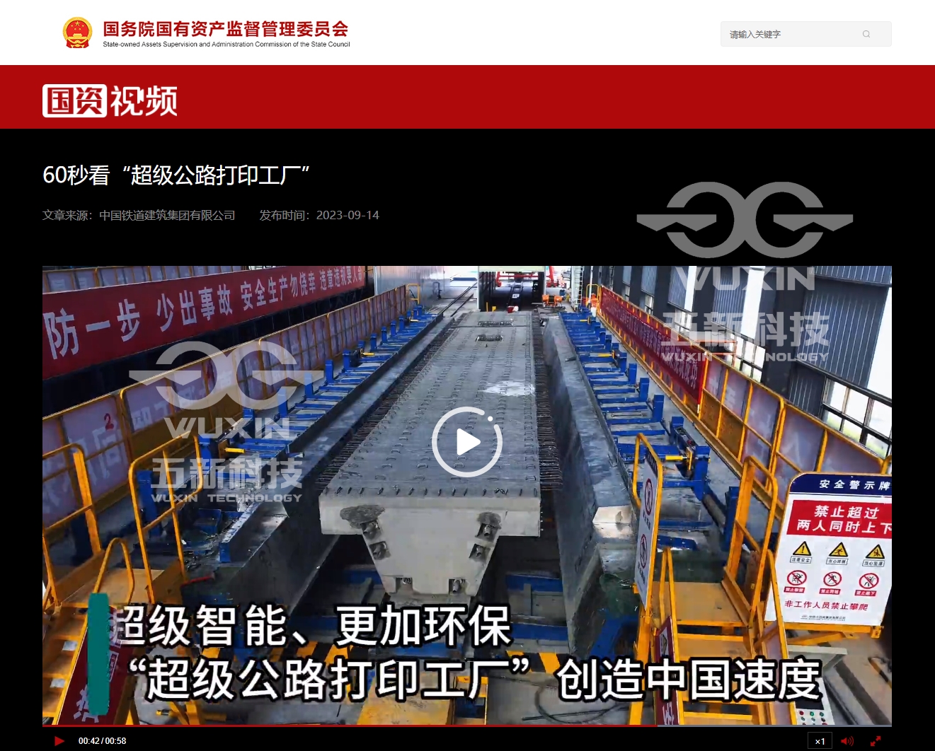 企業(yè)微信截圖_20230915083858_副本.jpg